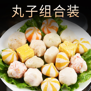 台湾丸子 火锅食材丸子 豆捞全家福8种口味组合 440g