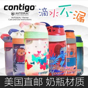 美国直邮contigo康迪克儿童零食吸管杯塑料防