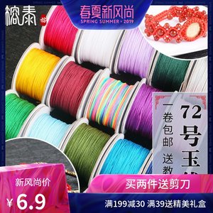 【红绳周家正品价格】最新红绳周家正品价格\/