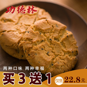 【上海第一食品商店糕点图片】上海第一食品商