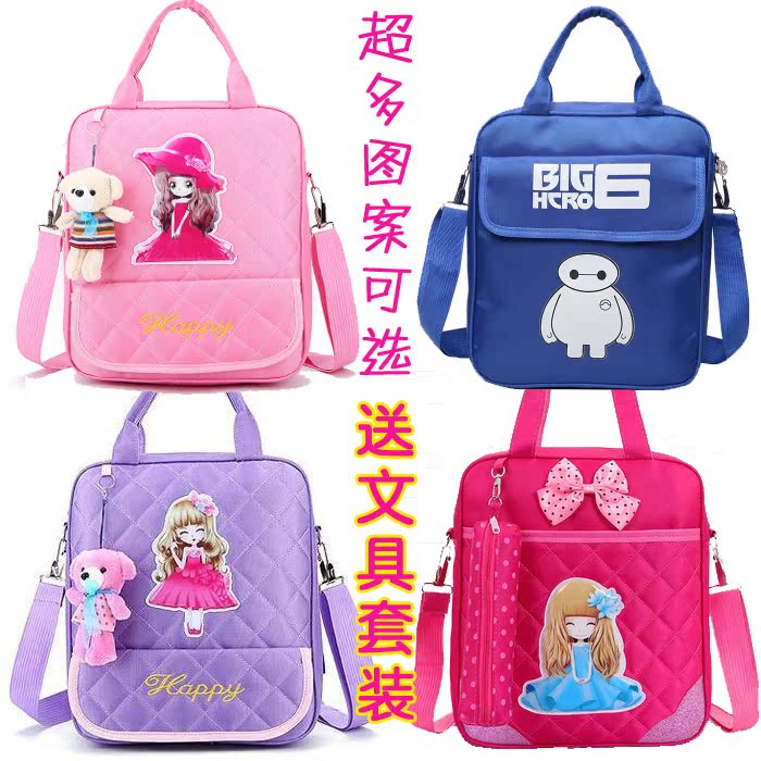 Han Melarang Da Dun Primer Primer Sekolah Greenhorn Lift Miring Ku Anak untuk Membungkus Daftar Bahu Bahu tas Pria dan Wanita untuk Hidup untuk Mengambil Pelajaran Paket Ganda Bahu Tiga untuk Menggunakan Schoolbag- internasional