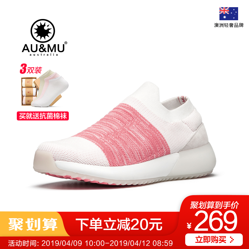 AUMU女鞋2019新款运动鞋春季透气仙女增高老爹鞋女网红袜子鞋G830