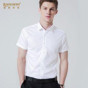 夏季白<span class=H>衬衫</span>男短袖商务正装韩版修身职业大码工装薄款白色半袖衬衣