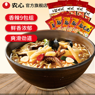农心热辣海鲜组合 一鱿未尽拉面&乌龙面9袋 方便面速食煮面包邮