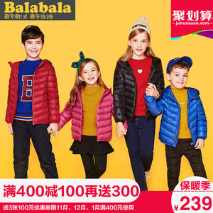 巴拉巴拉童装2017冬装新款女童羽绒服22074