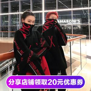 mamc潮牌拉链 span class=h>情侣 /span>高领叉叉 span class=h>毛衣 