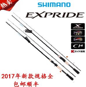 【禧玛诺钓鱼竿旗舰店官方店】_禧玛诺钓鱼竿