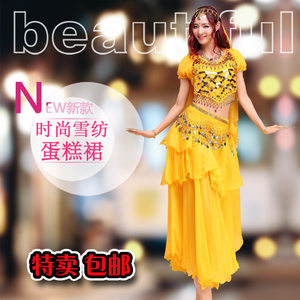 印度舞蹈服装新款性感女成人印度舞服装肚皮舞