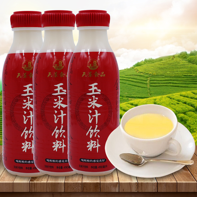 天景玉米汁粗粮饮品果蔬汁全粒入料玉米汁饮料490ml*4瓶