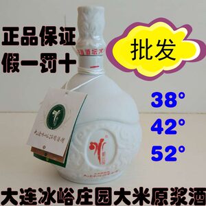 大连白酒批发