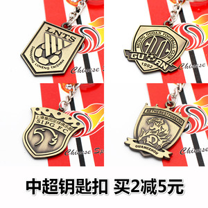 【中超联赛门票价格】最新中超联赛门票价格\/