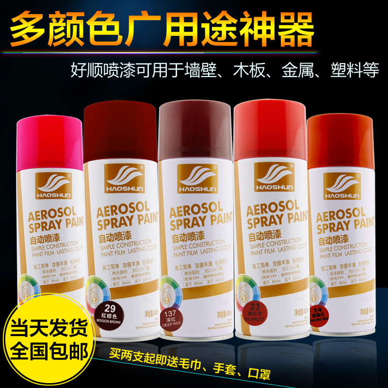 比亚迪秦plussoc为什么没有备胎