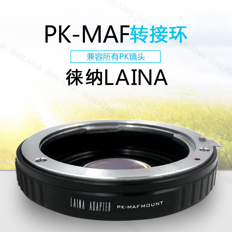 徕纳品牌凤凰宾得PENTAX PK K镜头转索尼MA MAF单反相机转接环