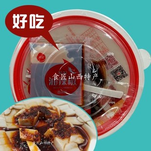 柳林碗托 山西包邮