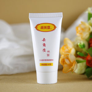 【肤美灵积雪草图片】肤美灵积雪草图片大全