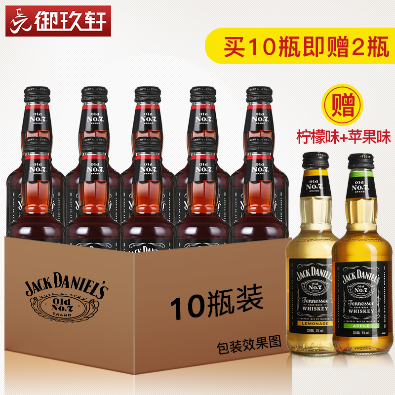 御玖轩 杰克丹尼可乐味威士忌预调酒 鸡尾酒套装洋酒整箱330mL*10