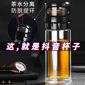 【男士双层水杯图片】男士双层水杯图片大全