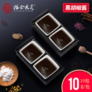 黄记煌三汁焖锅酱料酱汁麻辣汁特调香辣汁一汁