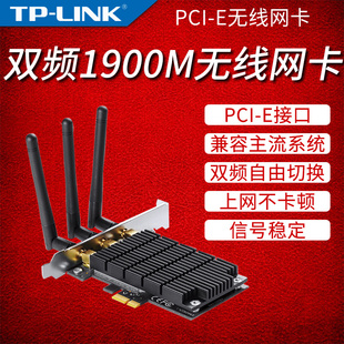 fenvi千兆無線網卡臺式機intel9260/7265ac雙頻wifi接收器藍牙5.