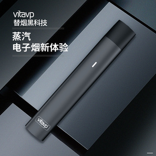 vitavp唯它电子烟图片