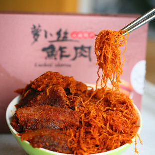 云南特产宁州香馍肉萝卜丝肉500g 甜辣味下饭菜玉溪特产风味