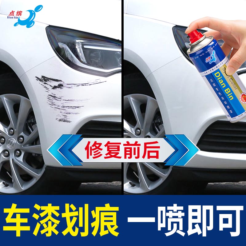 喷即白！199两大瓶！！家里墙面有污渍发霉？笔画？用它！白色墙面喷漆一喷即白！