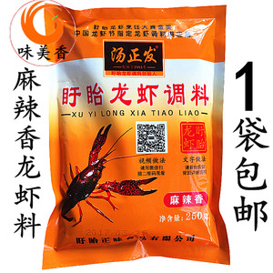 小龙虾调料风云再起——调味品行业的最新态势