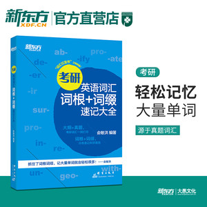 【西财考研金融专硕红宝书价格】最新西财考研