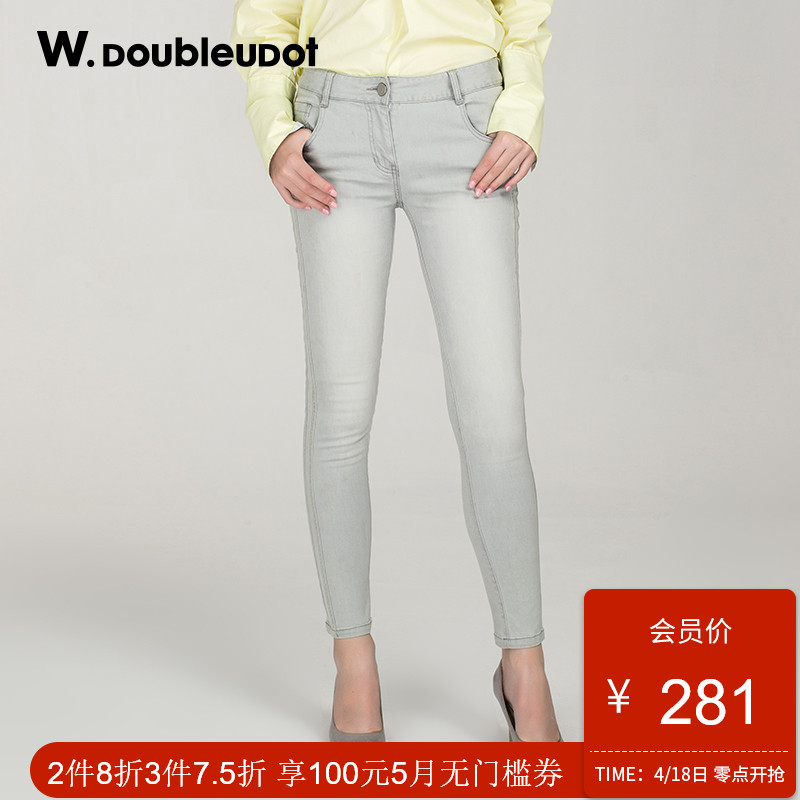W.doubleudot达点韩版女简约职场版休闲裤长裤WJ7AL7240