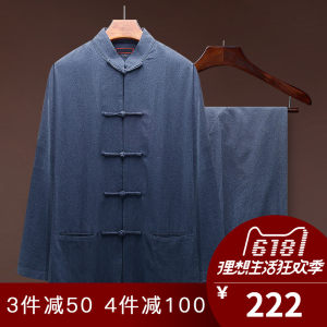 唐装男长袖套装棉麻亚麻太极服汉服盘扣大码爸