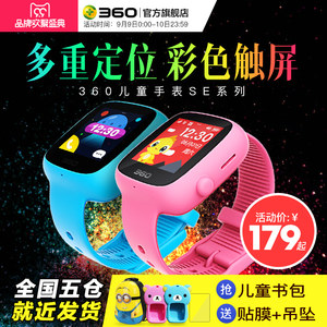 小米米兔2儿童电话手表高清贴膜非钢化膜屏幕