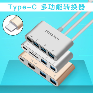 蘋果macbook聯想type-c轉換器usb電腦pro配件網線擴展塢vga轉接頭hdmi