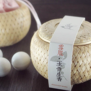 香肌体丸玉骨生香面膜丸雪肌淡斑养白天然冷香丸包邮