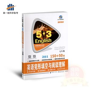 U12交大之星 初中英语语法练习2000题