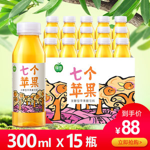 苹果醋饮料整箱专场