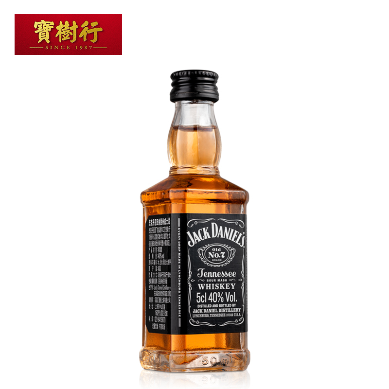 宝树行 杰克丹尼50ml小酒版 美国威士忌原装进口洋酒-玻璃瓶酒版