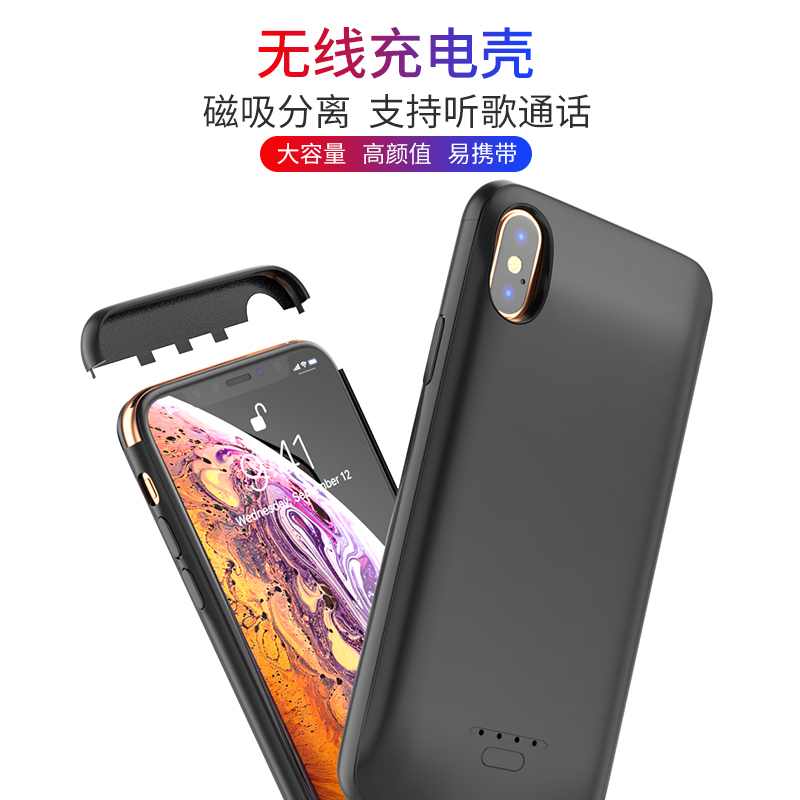 真皮世家 苹果6背夹电池无线移动电源充电宝4.7寸手机壳iphone7/8