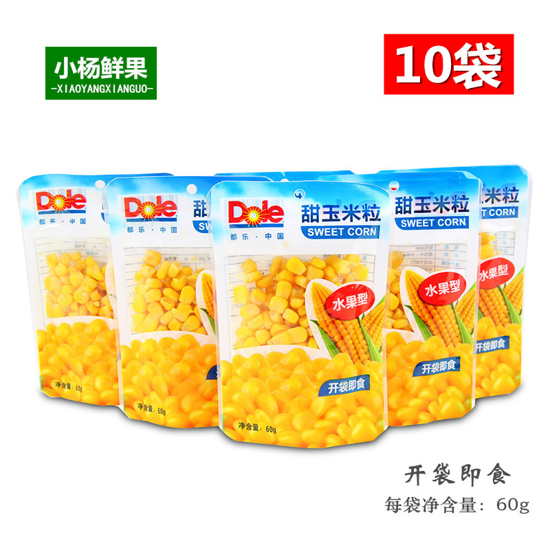 都乐甜玉米粒10袋Dole水果型沙拉原料甜玉米粒即食宝宝辅食随身包