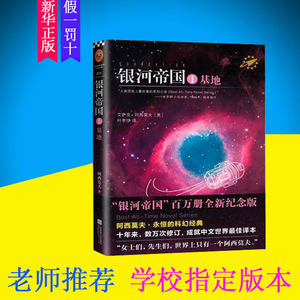 外国书籍畅销书小说科幻