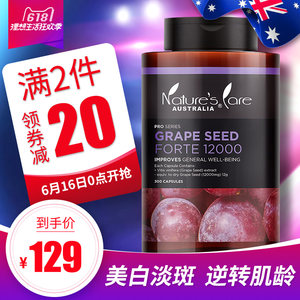 【原花青素牙膏价格】最新原花青素牙膏价格\/