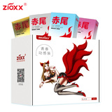 【赤尾】高品质玻尿酸避孕套 2盒20只装券后5.9元包邮