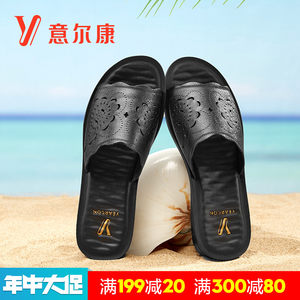 【意尔康女凉鞋清仓特价正品凉拖价格】最新意