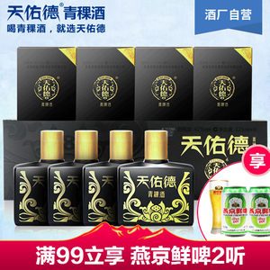 【板城烧锅酒38度整箱价格】最新板城烧锅酒