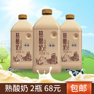 津威 酸奶乳酸菌饮料40瓶*95ml  整箱包邮 ￥48 已售23件 ￥60( 8折)
