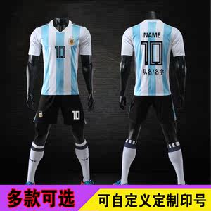 中国足球队球衣国家队足球训练服足球服套装男