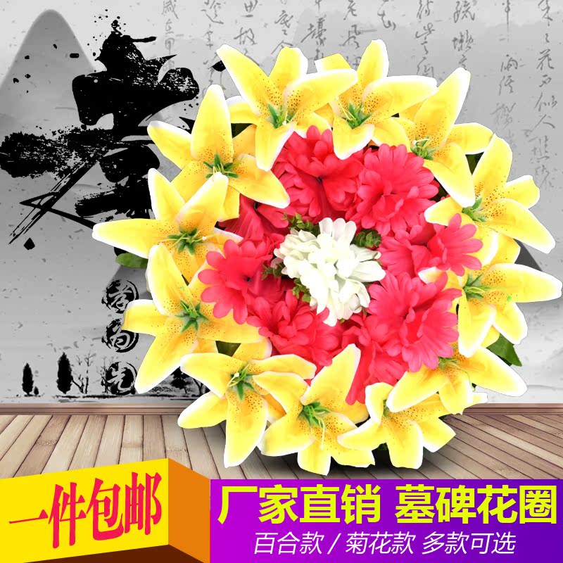 仿真花圈清明节花扫墓花墓地祭祀用品花装饰塑料祭奠上坟假花菊花