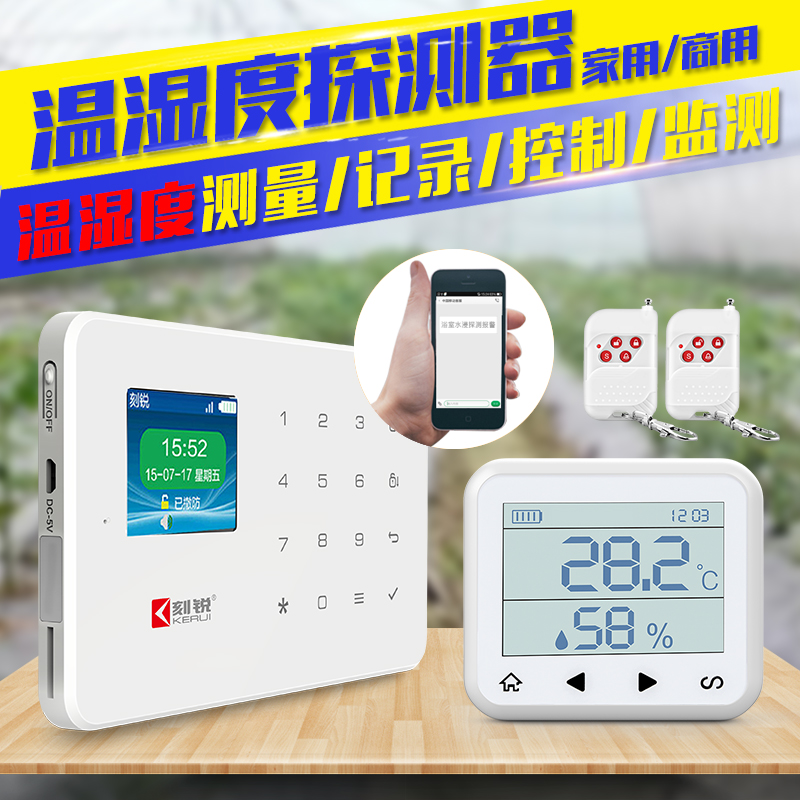 扬州逢石矿冶科技获得矿热炉铜水套缺水报警体系专利经过监测水套温度改变及时报警报出毛病管路