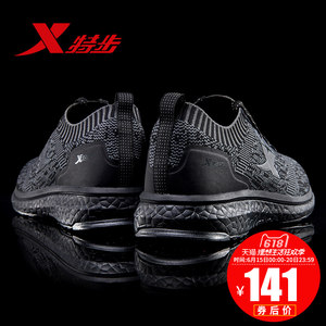 【特步羽绒服男正品清仓加厚价格】最新特步羽