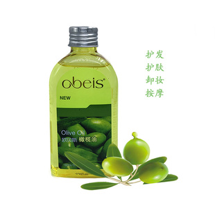 包邮 欧贝斯原生精纯橄榄油160ml 护肤护发滋润保湿按摩孕妇可用