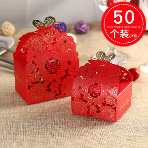 结婚婚庆用品糖果礼盒创意婚礼喜糖盒子中国风
